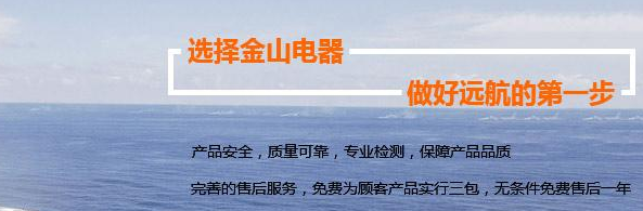 陕西变压器