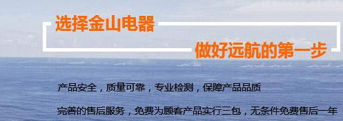 陕西变压器