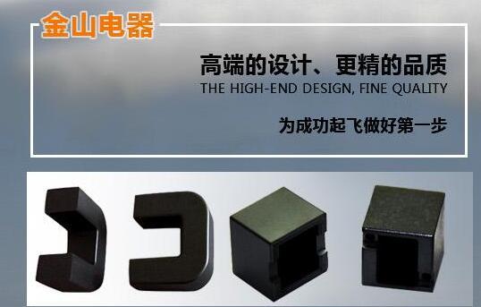 陕西稀土永磁